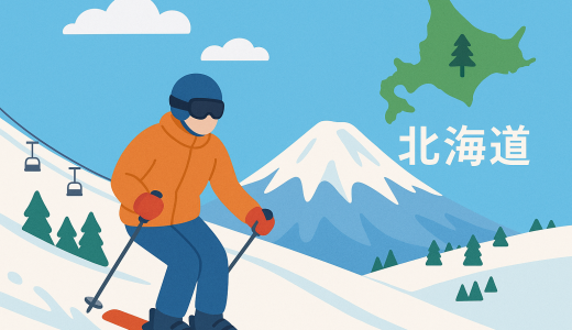 北海道スキー場最新情報。積雪量からおすすめ旅行、求人、会社データまでの完全ガイド（２０２５−２０２６年最新版）