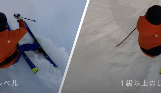 スキー小回りできない理由は反発力を作れないから。バッジテスト２級６６点のショートターン動画で滑り方を解説